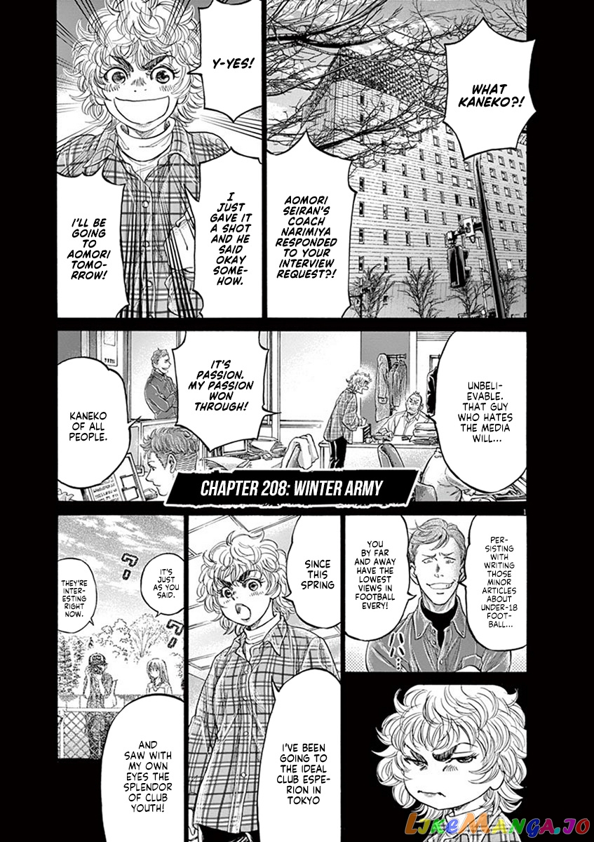 Ao Ashi, Chapter 208 image 01